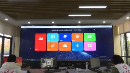 智能科技賦能基層治理 南通延伸社會治理領域的智慧實踐