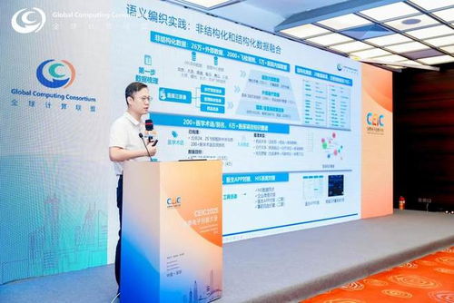 云智協同破局 創新賦能激發云上AI新價值