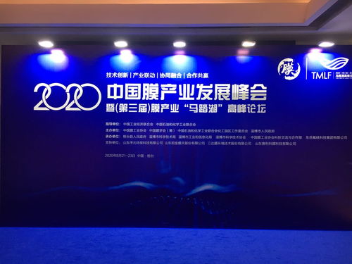 中信環境技術戰略發聲 重返煉化石化水處理領域，深耕環境科技新篇章