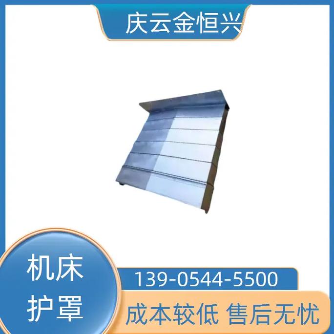 濟南二機xkv2725機床防護罩詳解:全方位防護攻略! 【1 - 抖音